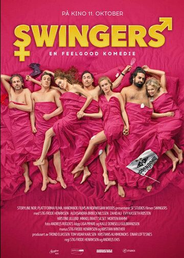 Постер фильма «Swingers»