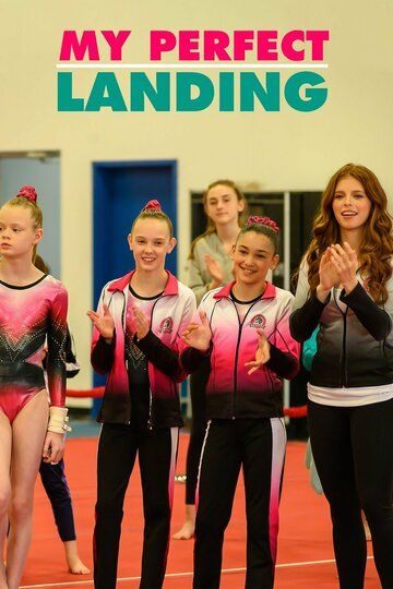 Постер фильма «Гимнастки. В полёте за мечтой»