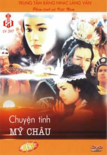 Постер фильма «Chuyên Tình My Châu»