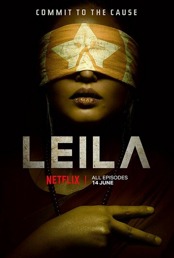 Постер фильма «Лейла»