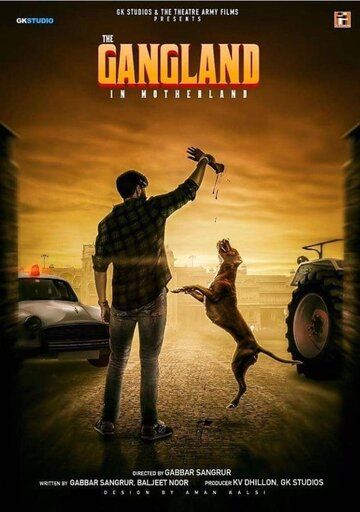 Постер фильма «Gangland in Motherland»