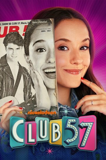 Постер фильма «Club 57»