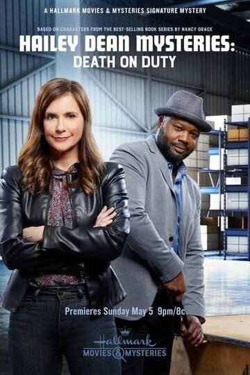 Hailey Dean Mysteries: Death on Duty