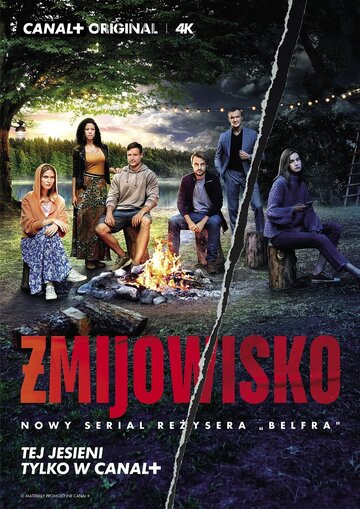 Постер фильма «Zmijowisko»