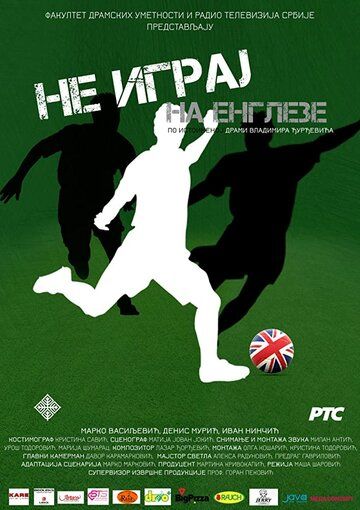 Постер фильма «Ne igraj na Engleze»
