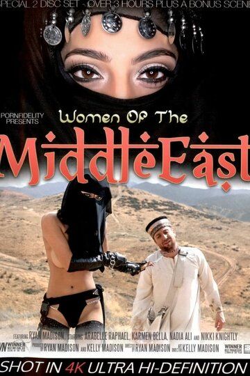 Постер фильма «Women of the Middle East»