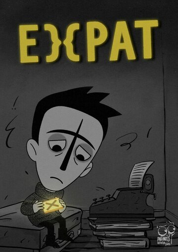 Постер фильма «Экспат»