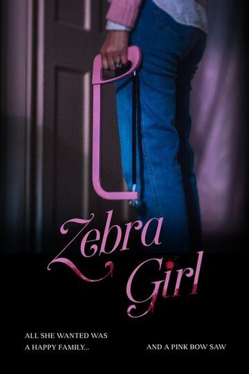 Постер фильма «Zebra Girl»