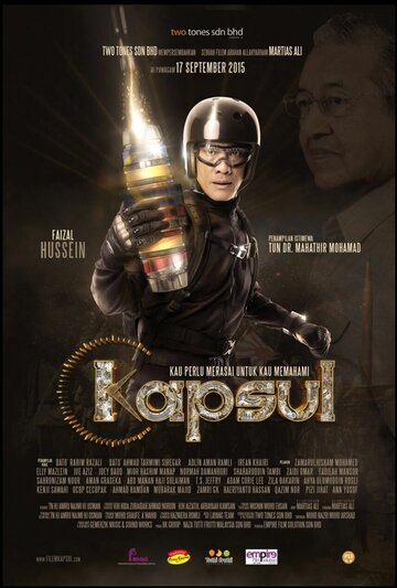 Постер фильма «Kapsul»