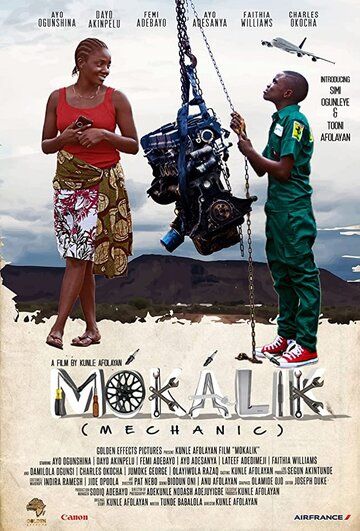 Постер фильма «Mokalik (Mechanic)»