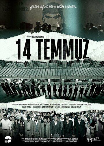 Постер фильма «14 Tirmeh»