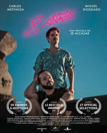 Постер фильма «8 años»