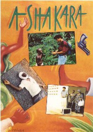 Постер фильма «Ashakara»