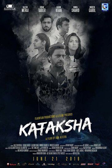 Постер фильма «Kataksha»