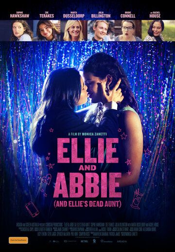Постер фильма «Ellie & Abbie (& Ellie's Dead Aunt)»