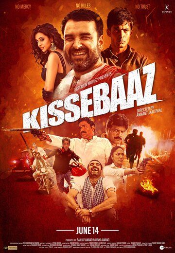 Постер фильма «Kissebaaz»