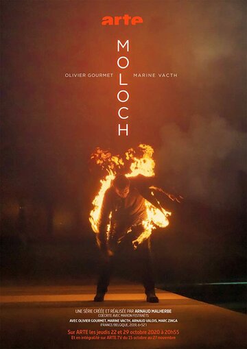 Постер фильма «Молох»