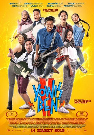 Постер фильма «Yowis Ben 2»