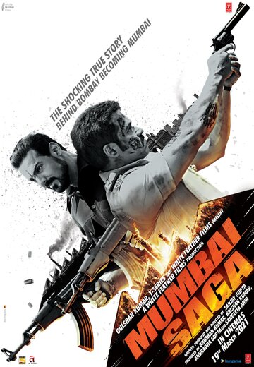 Постер фильма «Мумбайская сага»