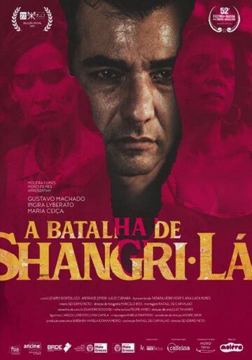 Постер фильма «The Battle of Shangri-la»