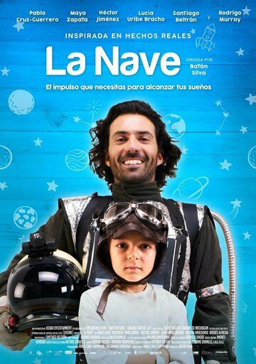 Постер фильма «La Nave»
