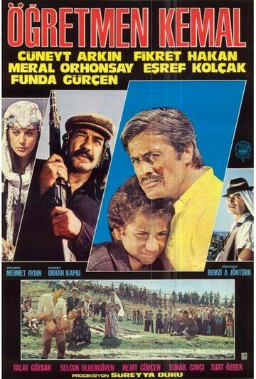 Постер фильма «Учитель Кемаль»