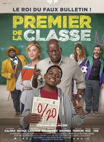Постер фильма «Premier de la classe»