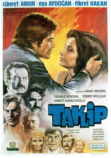 Постер фильма «Преследование»