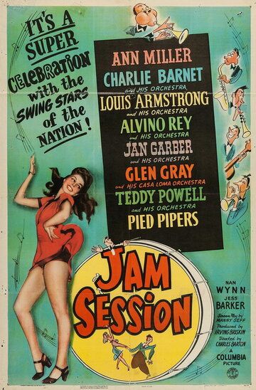 Постер фильма «Jam Session»