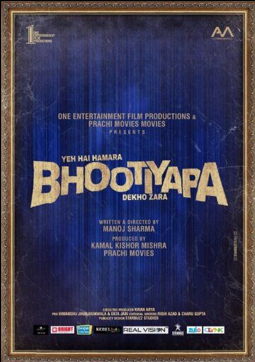 Постер фильма «Bhootiyapa»
