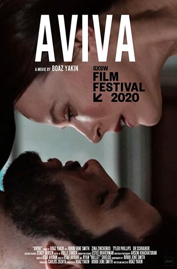 Постер фильма «Aviva»