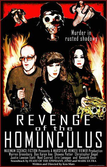 Постер фильма «Revenge of the Homunculus»