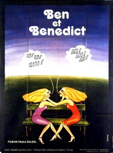 Постер фильма «Ben et Bénédict»
