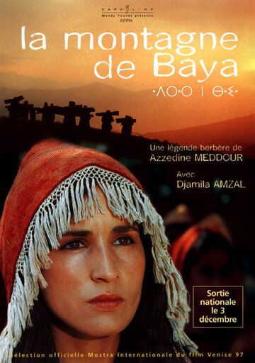 Постер фильма «La montagne de Baya»