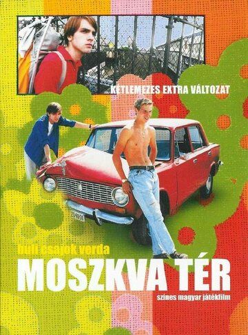 Постер фильма «Площадь Москвы»