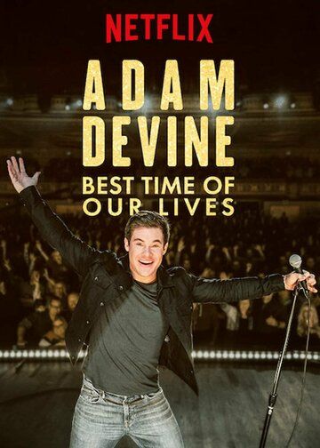 Постер фильма «Adam Devine: Best Time of Our Lives»