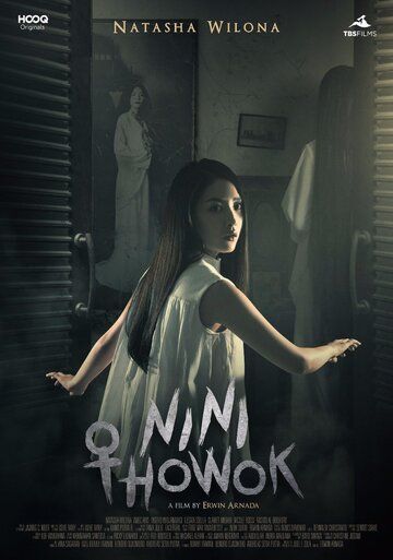 Постер фильма «Nini Thowok»