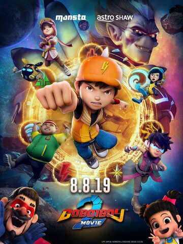 Постер фильма «BoBoiBoy Movie 2»