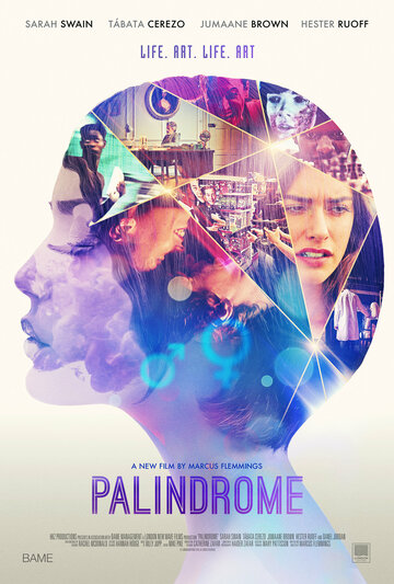 Постер фильма «Palindrome»