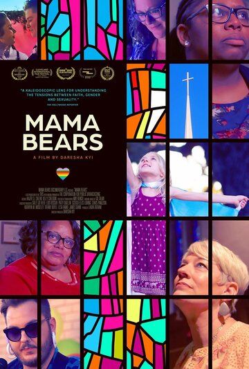 Постер фильма «Mama Bears»