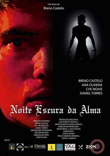 Постер фильма «Noite Escura da Alma»