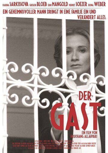 Постер фильма «Der Gast»