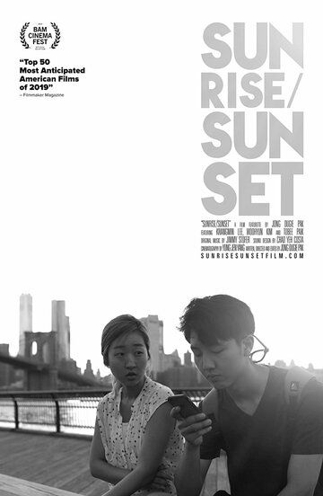 Постер фильма «Sunrise/Sunset»