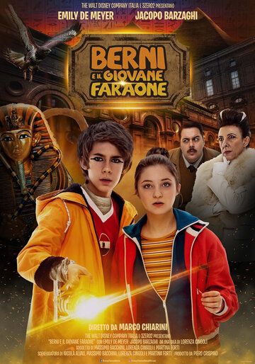 Постер фильма «Берни и юный фараон»