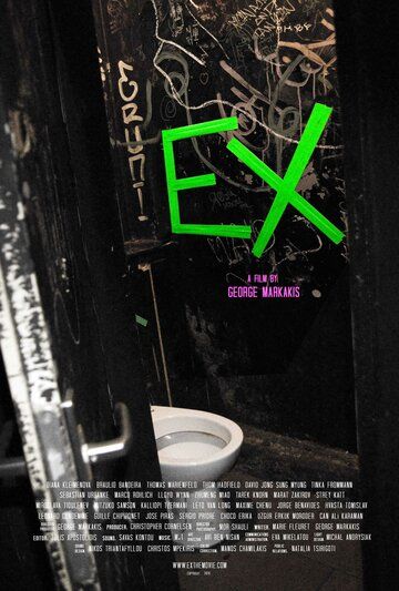 Постер фильма «Ex»