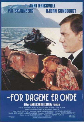Постер фильма «For dagene er onde»