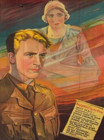 Постер фильма «Говори, Англия»