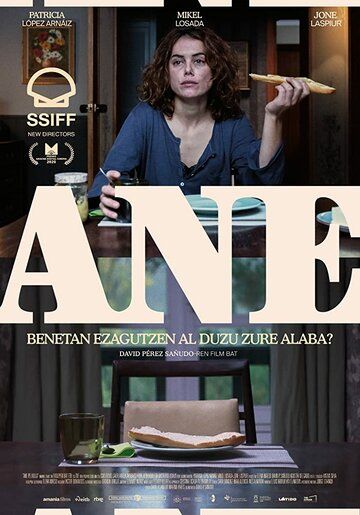 Постер фильма «Ane»
