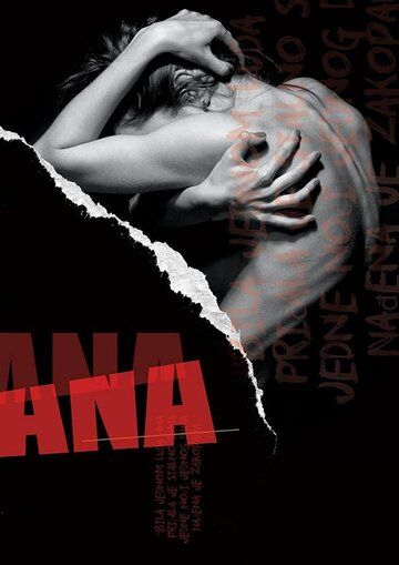 Постер фильма «Ana»