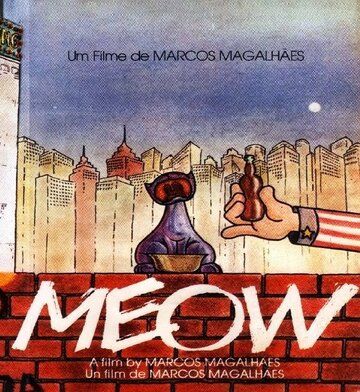 Постер фильма «Мяу»